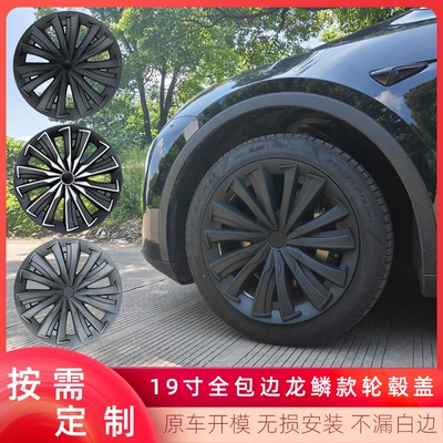 Suitable for Tesla Modely Hub cover