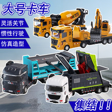 惯性大号儿童玩具车套装仿真环卫洒水货柜运输工程军事模型玩具