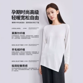 孕妇裤;孕妇打底裤;哺乳文胸