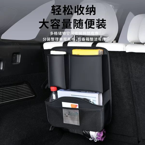 Black hanging organizer for car seat back, leather car seat back organizer, kick-resistant pad, and cup holder