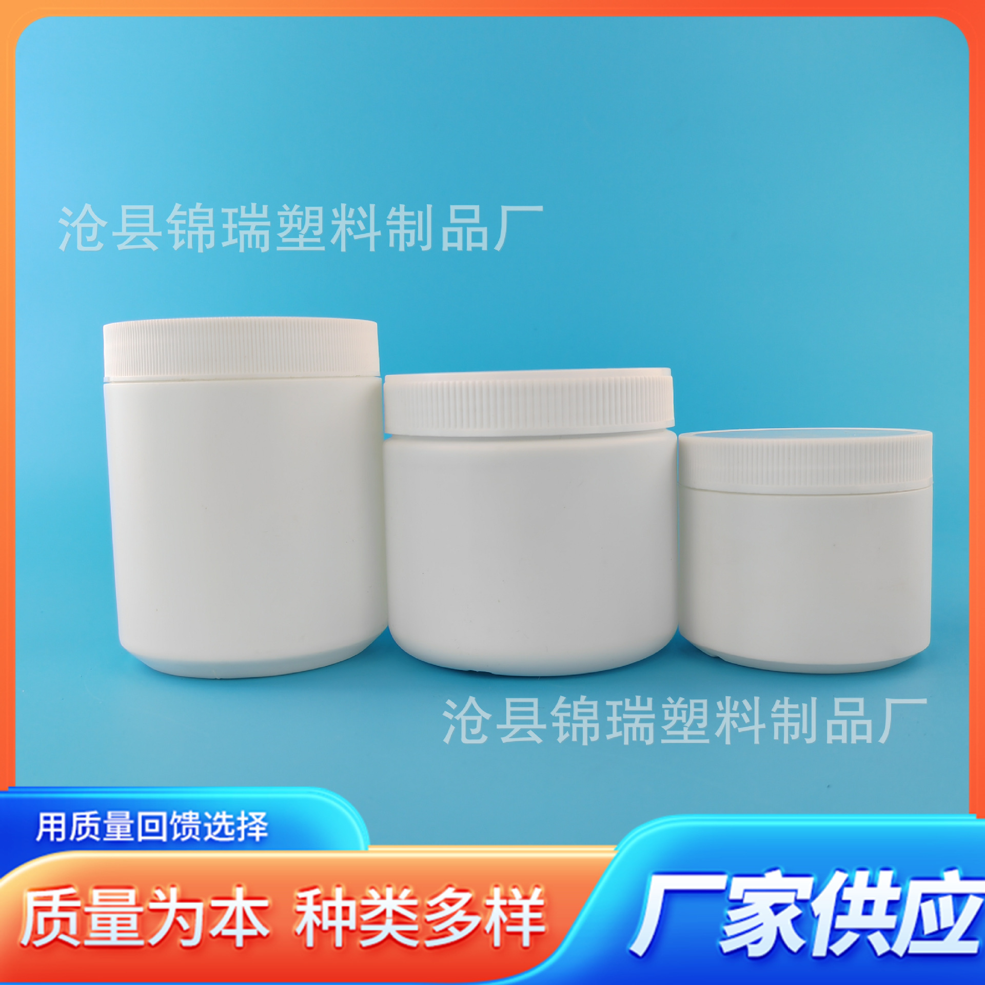 100g150ml200ml塑料面霜盒身体乳发膜面膜护手霜空瓶