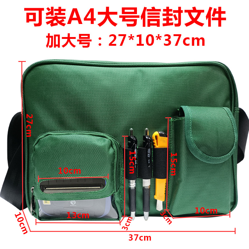 PDAB211 (postal green) non -word printer package