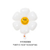 White balloon, props suitable for photo sessions solar-powered, layout, flowered, sunflower