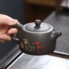 手工描原矿紫砂壶功夫茶具泡茶器中式纯色大容量单壶家用井栏王之