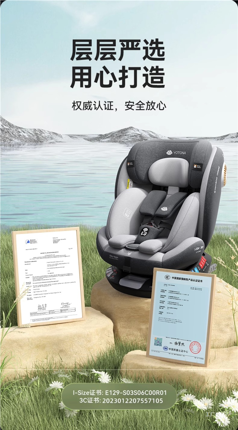 Child Safety Seat for Car, Suitable for Infants and Babies, Can Be Used for Sitting or Lying, Universal for Newborns Aged 0 to 1 Month, Peihui