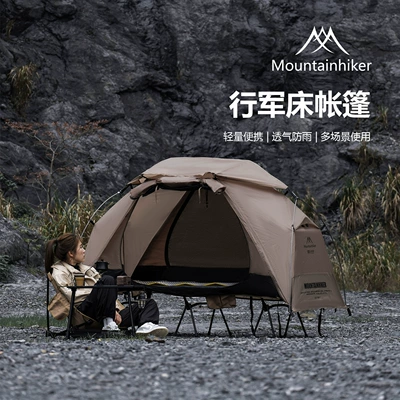 Avtomobil dam çadırları Portable Lightweight Hiking Tent
