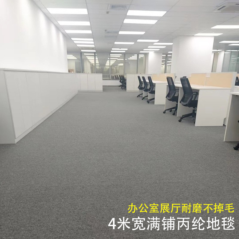 整卷地毯办公室纯色条纹满铺台球展厅过道走廊全铺地垫条纹地毯