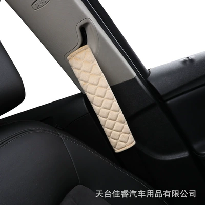unisex safety belt sleeve — Seat belt shoulder pad - 27cm-short-velvet-single-one-beige