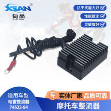 XSAN Ħ�г�������ѹ�������ڹ��� Harley 74519-88B 74516-86