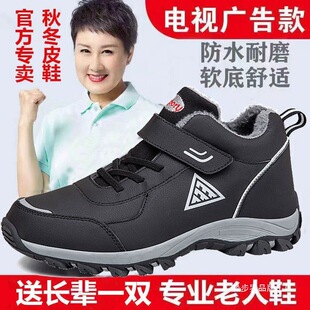 ��Ʒ����ЬƤЬ��ˮ��������Ь�ﶬ�ӽq��ů�֋���Ь�r�аٴ���Ů