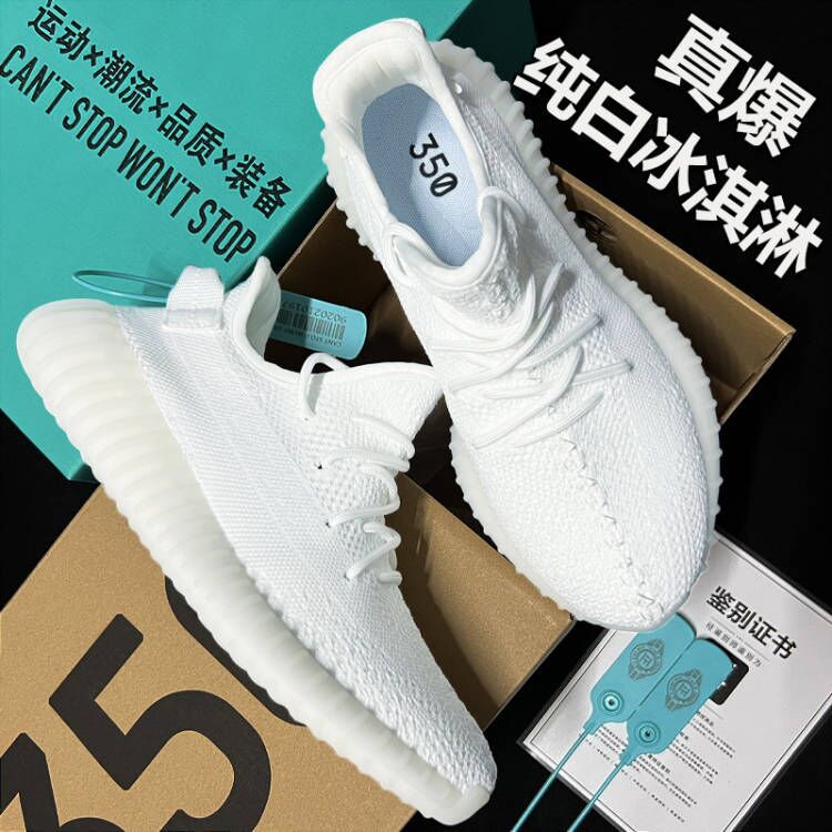Coco 350v2 Gypsophila realmente caliente zapatos de hombre 350 helado blanco pareja retro zapatos deportivos Black Samurai zapatos para correr