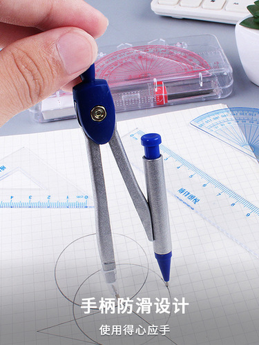 7-piece compass set, good quality office compasses set, student creative stationery, exam essential 9600