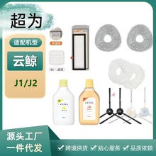 �m����L�ߵؙC�������J1/J2�ϲ��坍Һ�V�W�m��߅ˢ�� �羳����