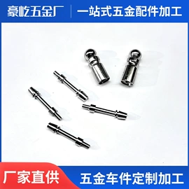 电子五金材料;插座配件;绝缘套管