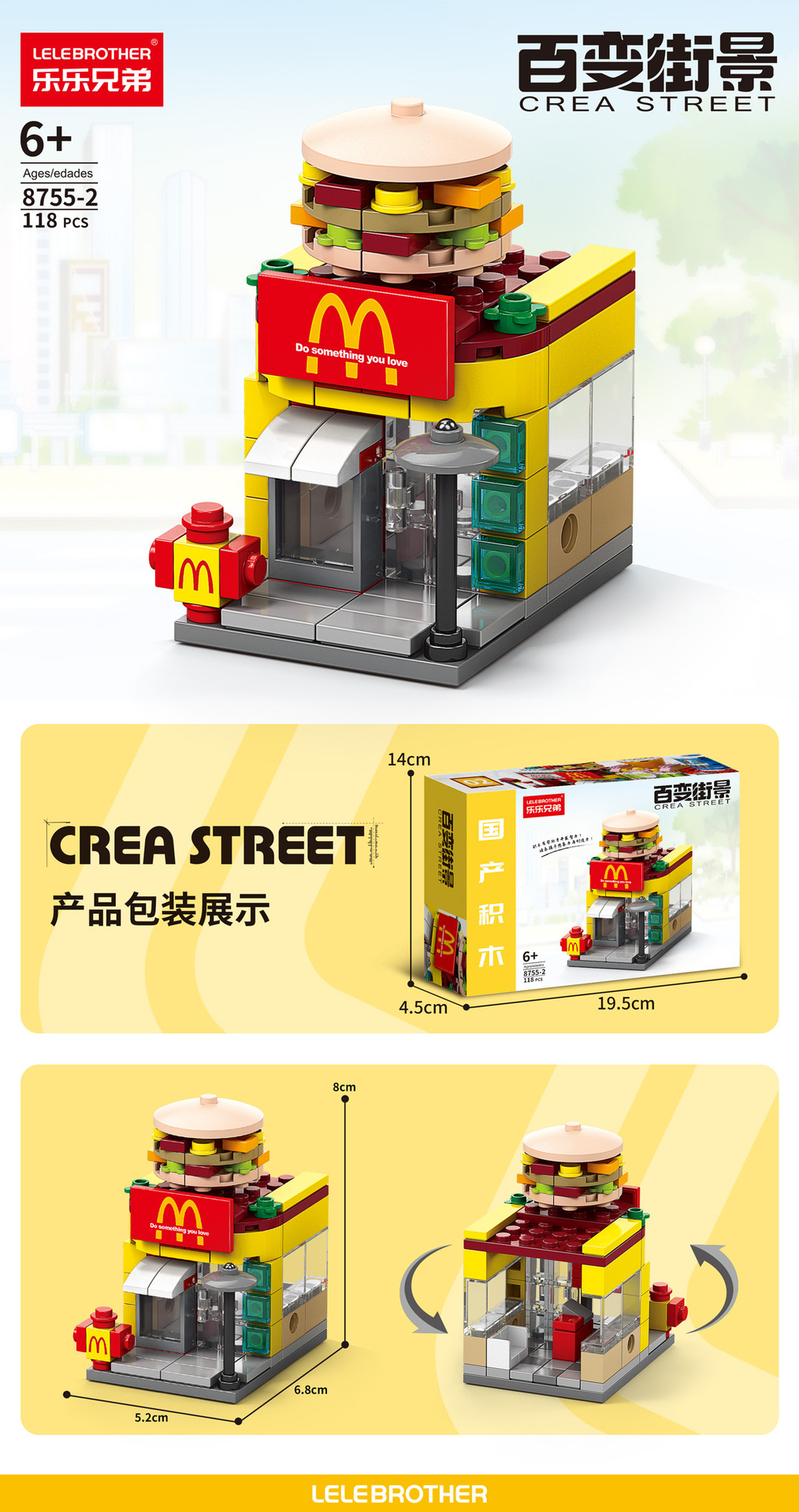 [Envío gratis] Compatible con bloques de construcción de Lego Street View Juguetes para niños Rompecabezas de bloques de construcción de partículas pequeñas Juguetes de jardín de infantes