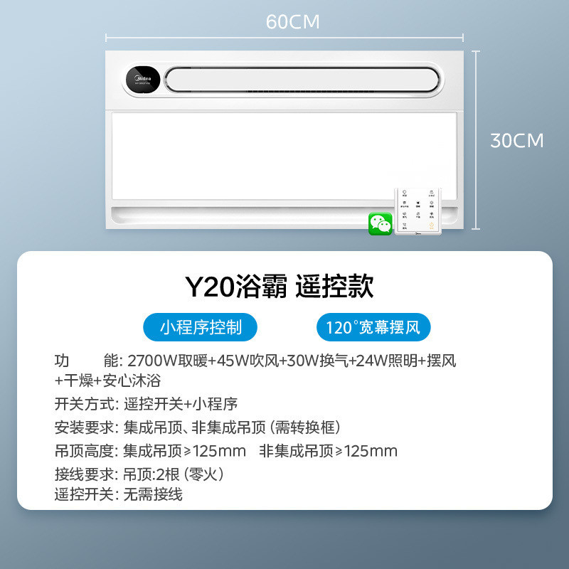 [신제품 24종] Y20 미니 프로그램 + 리모컨 모델