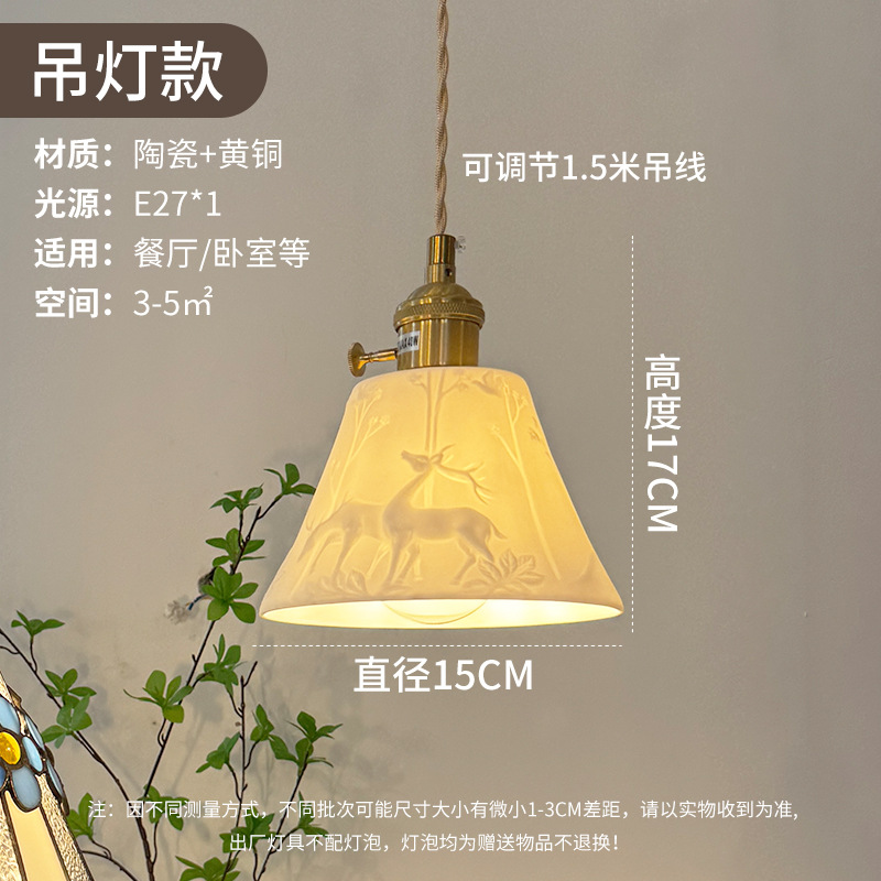 Jug Jug Juggernaut estilo japonés retro silencioso ventano candelabrado cerámica de latón simple puerta de entrada comedor bar dormitorio candelabrado cabecera