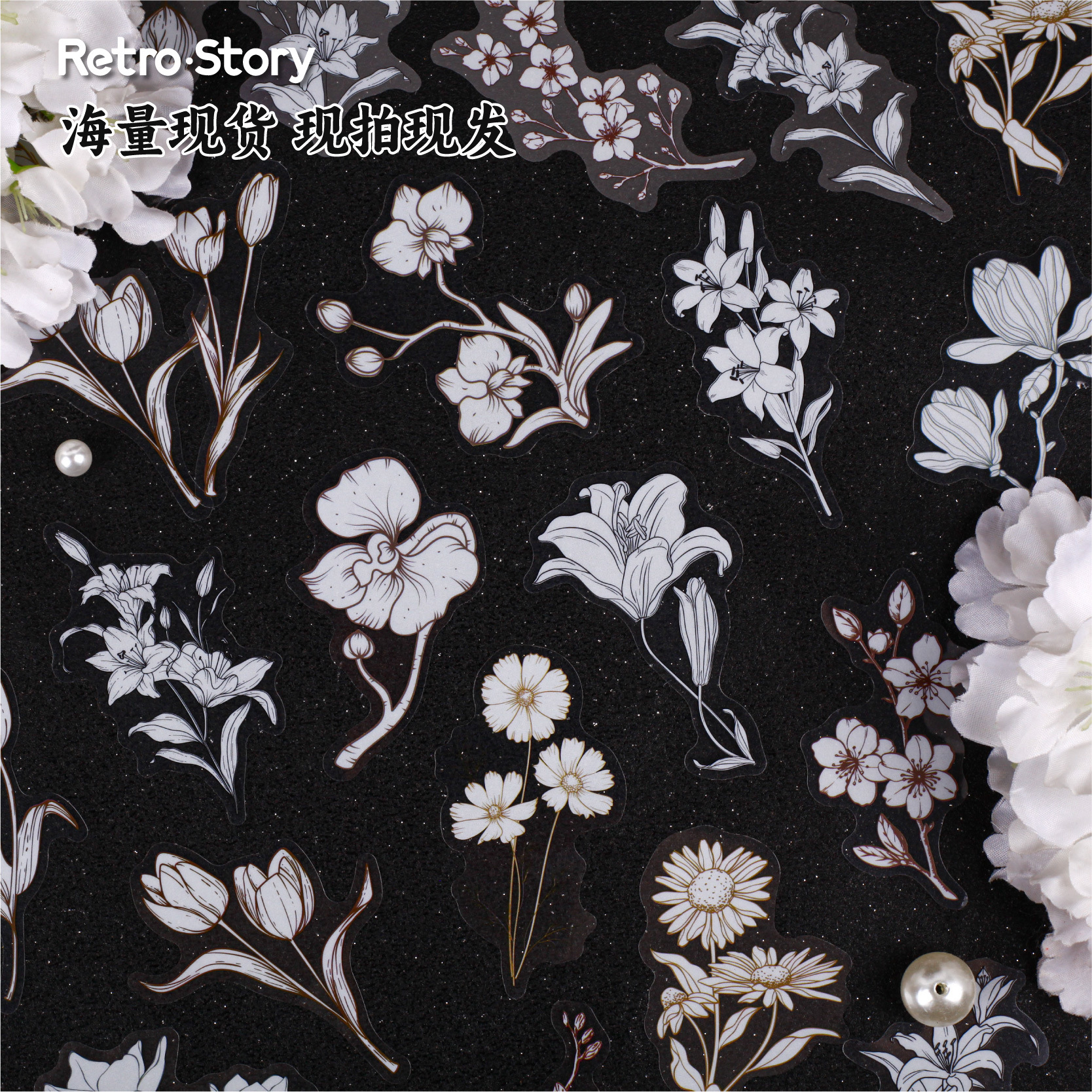 Retro Story贴纸包花染系列复古花卉主题手帐装饰素材贴16张6款