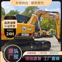 1三一SY挖掘机三一出钩机神钢挖机15535手135进口2二手