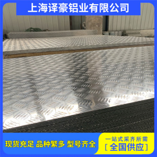 5052���y�X�� ��l���X�� ���l��y�X����Ƥ�y�X���R���X���X��