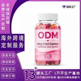 复合保健产品;速溶咖啡;植物精华