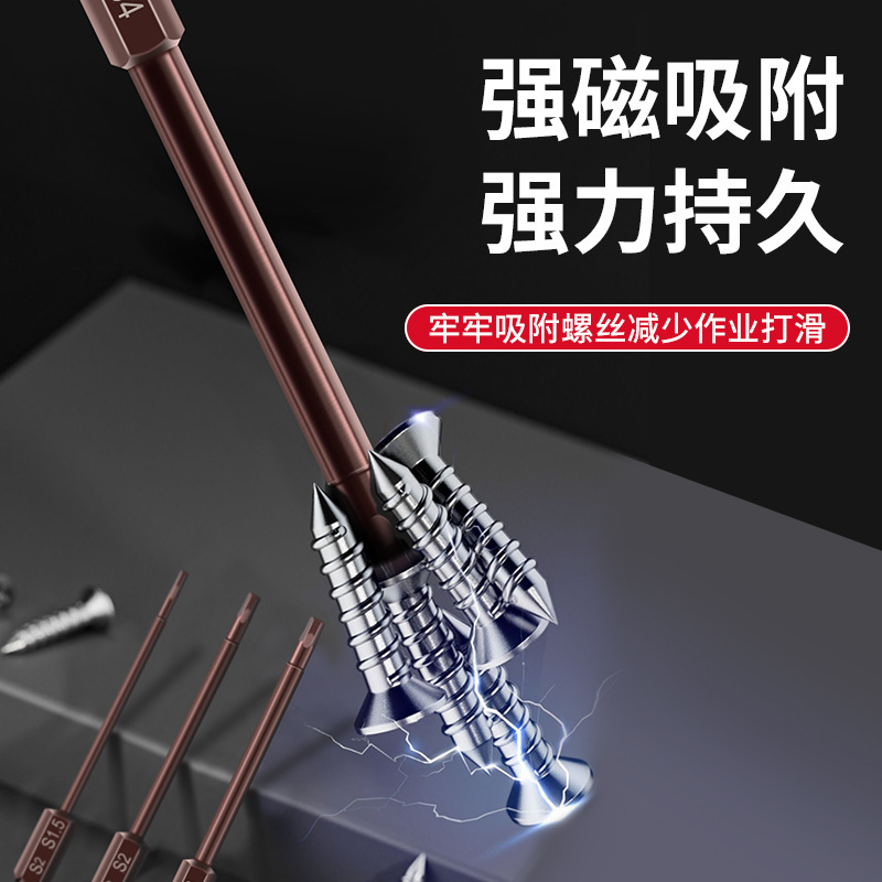 Qingwei 電動ドライバー六角ハンドルビット電気ドリルドライバービット風ビット強力な磁気六角ヘッドセット S2|undefined