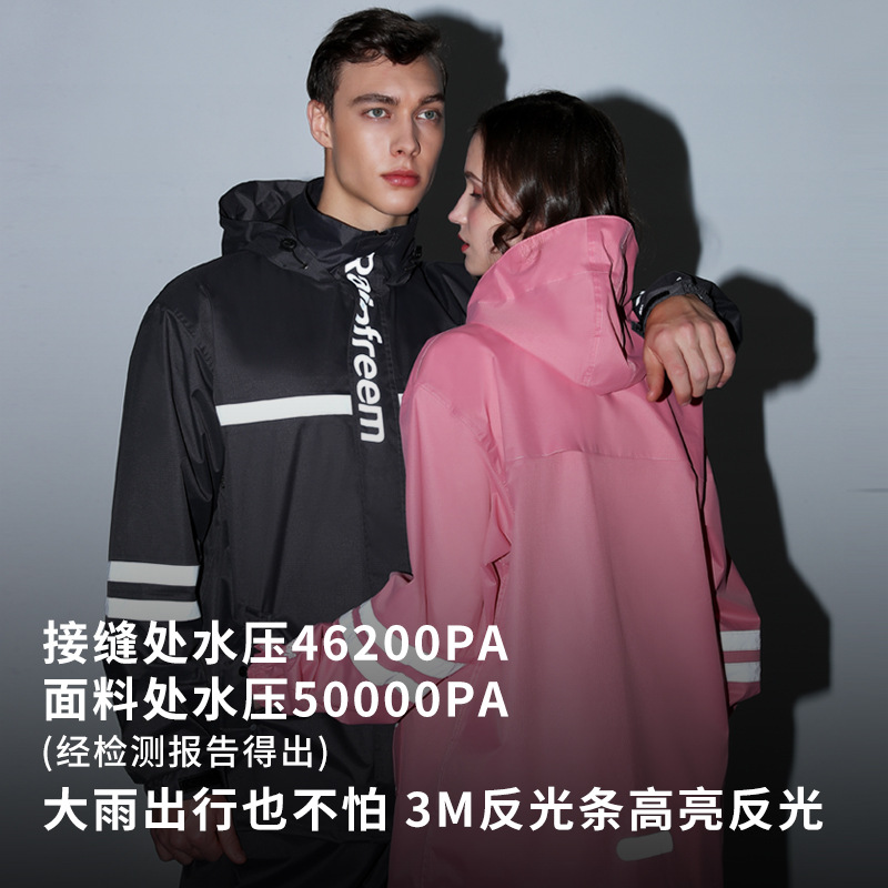 Impermeable tipo dividido anti-tormenta para llevar para adultos Impermeable reflectante Moda al aire libre Pantalones de lluvia para ciclismo de doble capa se pueden personalizar