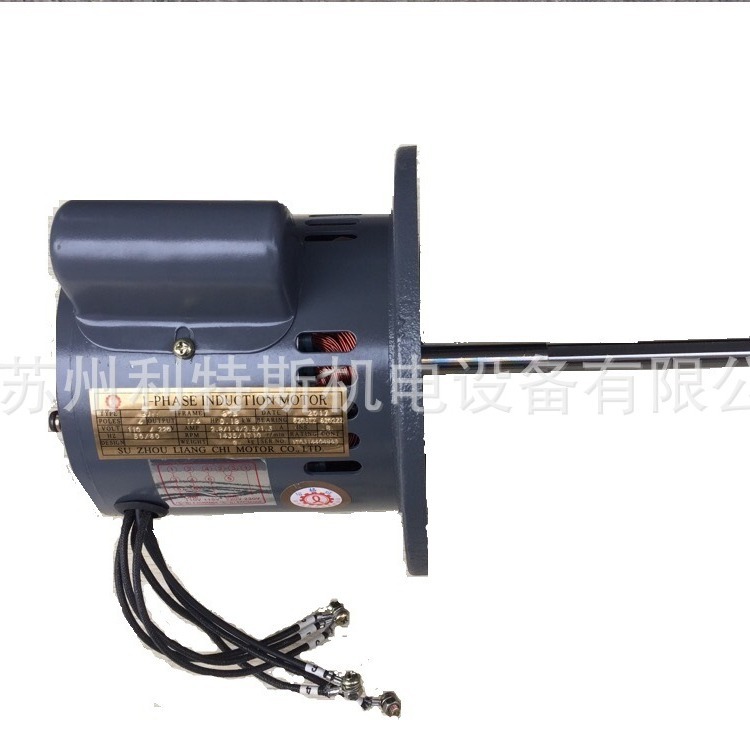 良机电机SUZHOULIANGCHI试验机烤箱专用高温单相长轴电机1/4HP4P