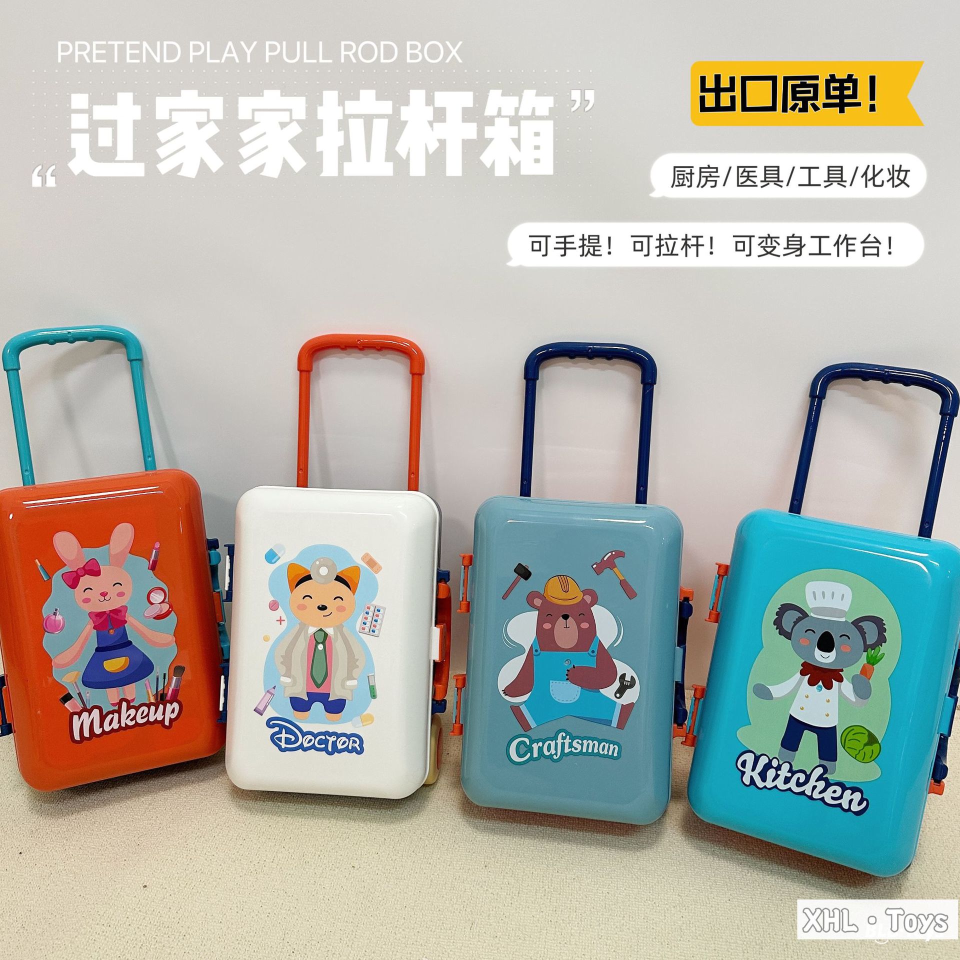 Caja trolley de juegos para bebés transfronterizos/comida de simulación portátil de doble uso Cocina Doctor Herramientas Maquillaje Utensilios de cocina Juguetes