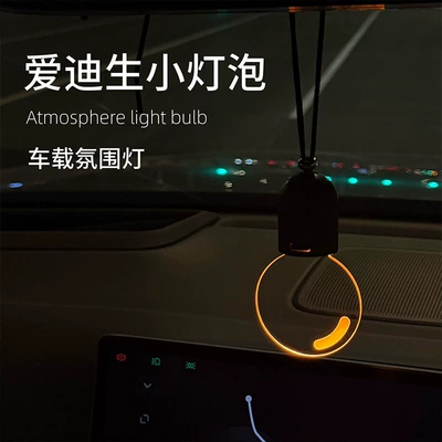 Other lights Face Light, Charging Sensor Decorative