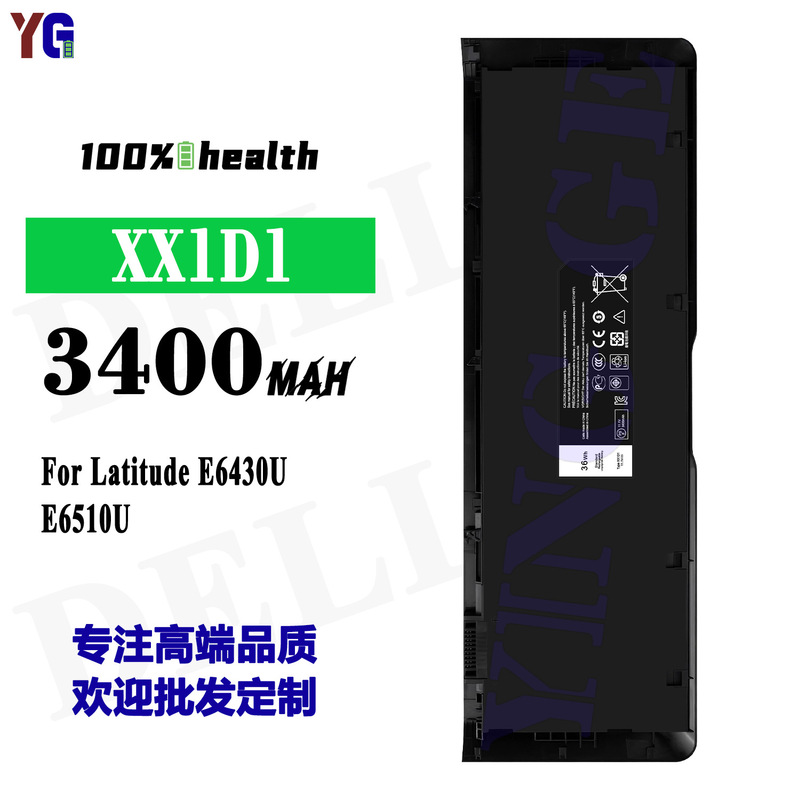 Suitable for Dell Latitude E6430U/E6510U Notebook Battery Xx1D1 Factory Wholesale Export