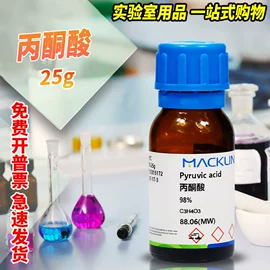 分析试剂;空气处理化学;其他实验室品