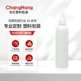 白色胶水塑料瓶现货批发尖嘴瓶AB胶UV滴胶避光甲油胶包装分装瓶子