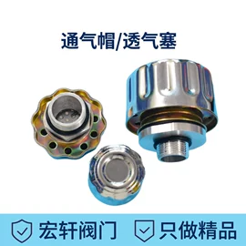 球阀;压缩设备配件;止回阀