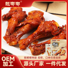 �N�ཿ���82gС��������ζ��ʳ�u����հ��b���e�����ʳ���l