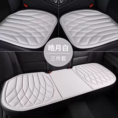 Four Seasons Pad — hot-pressed into one piece, non-slip - moonlight-white-single-driver-1-piece-seat-cushion