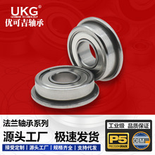 �ھ�9MM��������΢�����MF149ZZ F679 F689 F699 F609 629ZZ 2RS