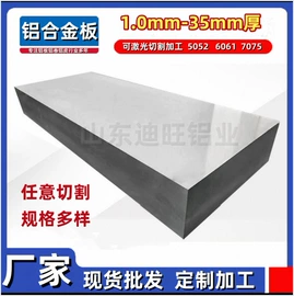 铝及铝合金材;彩钢瓦;金属建材