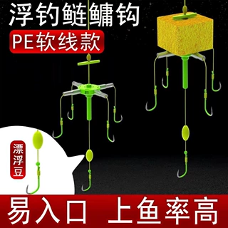 厂家批发新型浮钓钩翻板钩爆炸钩方块饵鲢鳙专用钩水怪伊势尼鱼钩