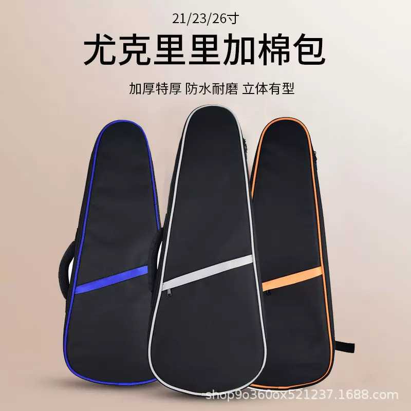加厚尤克里里琴包背包23/26寸双肩小吉他UK包吉他包加棉厚防水