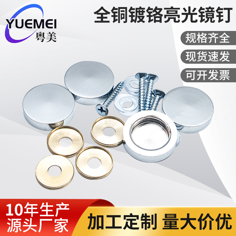 Fábrica al por mayor engrosada espejo plano de cobre espejo de uñas cubierta decorativa de publicidad de uñas acrílico clavo de vidrio fijo