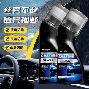 Car glass anti-fog spray, anti-fog agent for car windows and rearview mirrors, in stock, supports drop shipping
