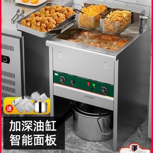 Free Shipping for Commercial Gas Deep Fryer with Dual Cylinders for Frying Chicken, Skewers, and Churros, Vertical Electric Fryer for Street Vending