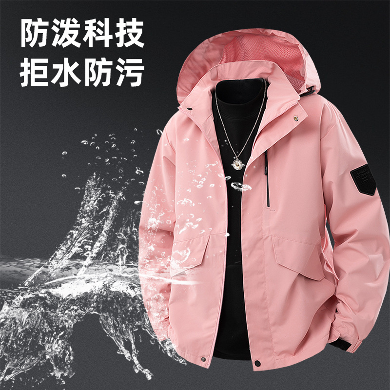 New Autumn Women's Outdoor Jacket, Hooded, Waterproof, Windproof, Casual, Stylish, Comfortable Outerwear