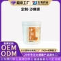 全身定制按摩排酸沙棘
