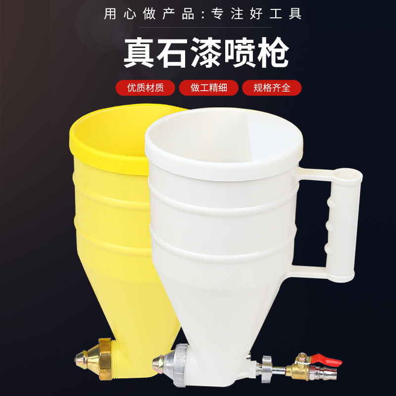 Exterior Wall Real Stone Paint Putty Diatom Mud Latex Paint Spray Gun Plastic Spray Gun Fireproof Mortar Spray Bottle Efficient Spraying Exterior Wall Real Stone Paint Putty Diatom Mud Latex Paint Spray Gun Plastic Spray Gun Fireproof Mortar Spray Bottle Efficient Spraying