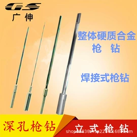 钻削刀片;钻头;数控刀具