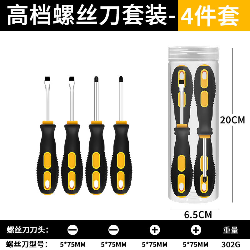 Transfronterizos para destornilladores de alta calidad, caja de plástico de alta calidad, mango de goma antideslizante, cruz