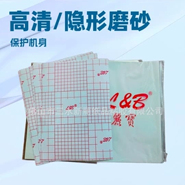 保护膜;相纸;不干胶标签