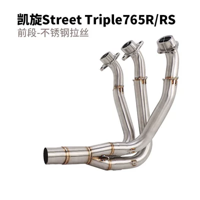 Triumph Motorcycle Exhaust: Motorcycle exhaust pipe - triumph-765-front-section-brushed-stainless-steel-original-caliber